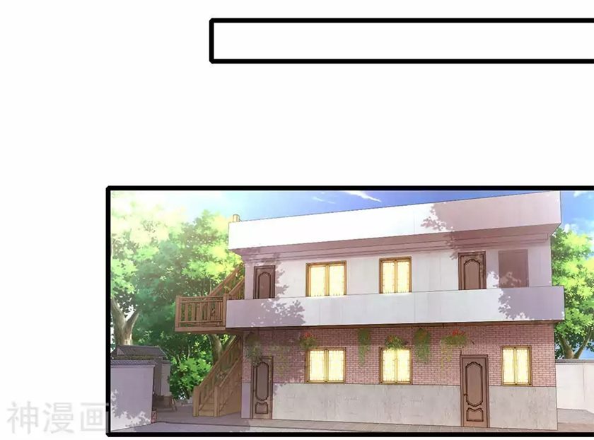 Medical Martial Arts Chapter 197 Gambar 4